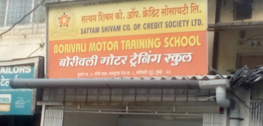 Borivali Motor Training School - Borivali - Mumbai Image