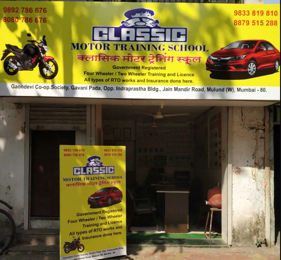 Classic Motor Training School - Mulund - Mumbai Image