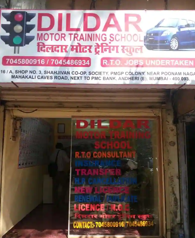 Dildar Motor Training School - Andheri - Mumbai Image