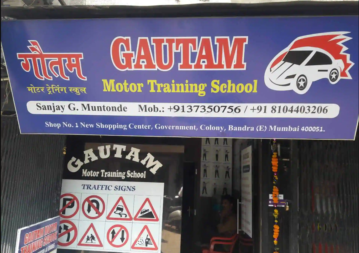 Gautam Motor Training School - Bandra - Mumbai Image