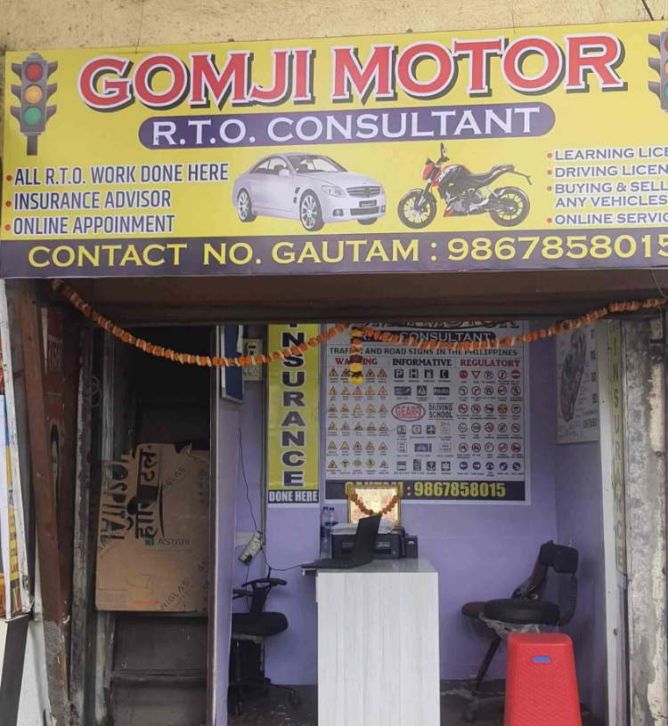 Gomji Motor Rto Consultant - Kandivali - Mumbai Image