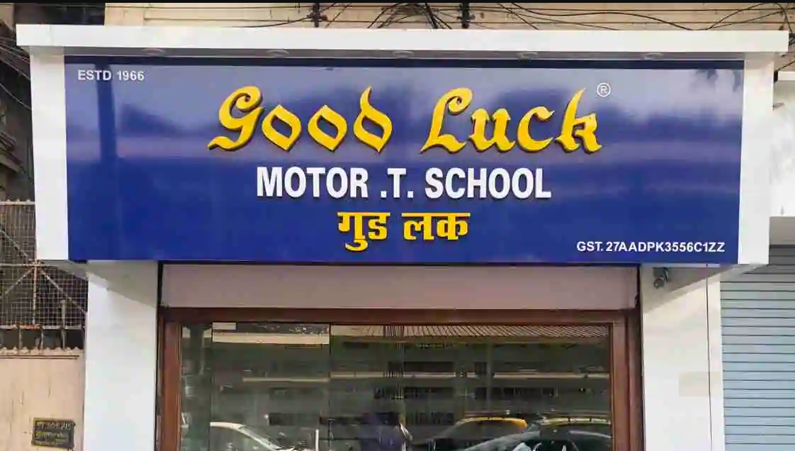 Good Luck Motor Training School - Charni Road - Mumbai Image