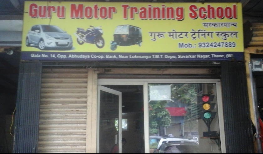 Guru Motor Training School - Thane - Mumbai Image