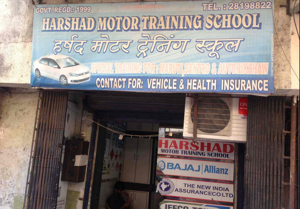 Harshad Motor Training School - Bhayandar - Mumbai Image