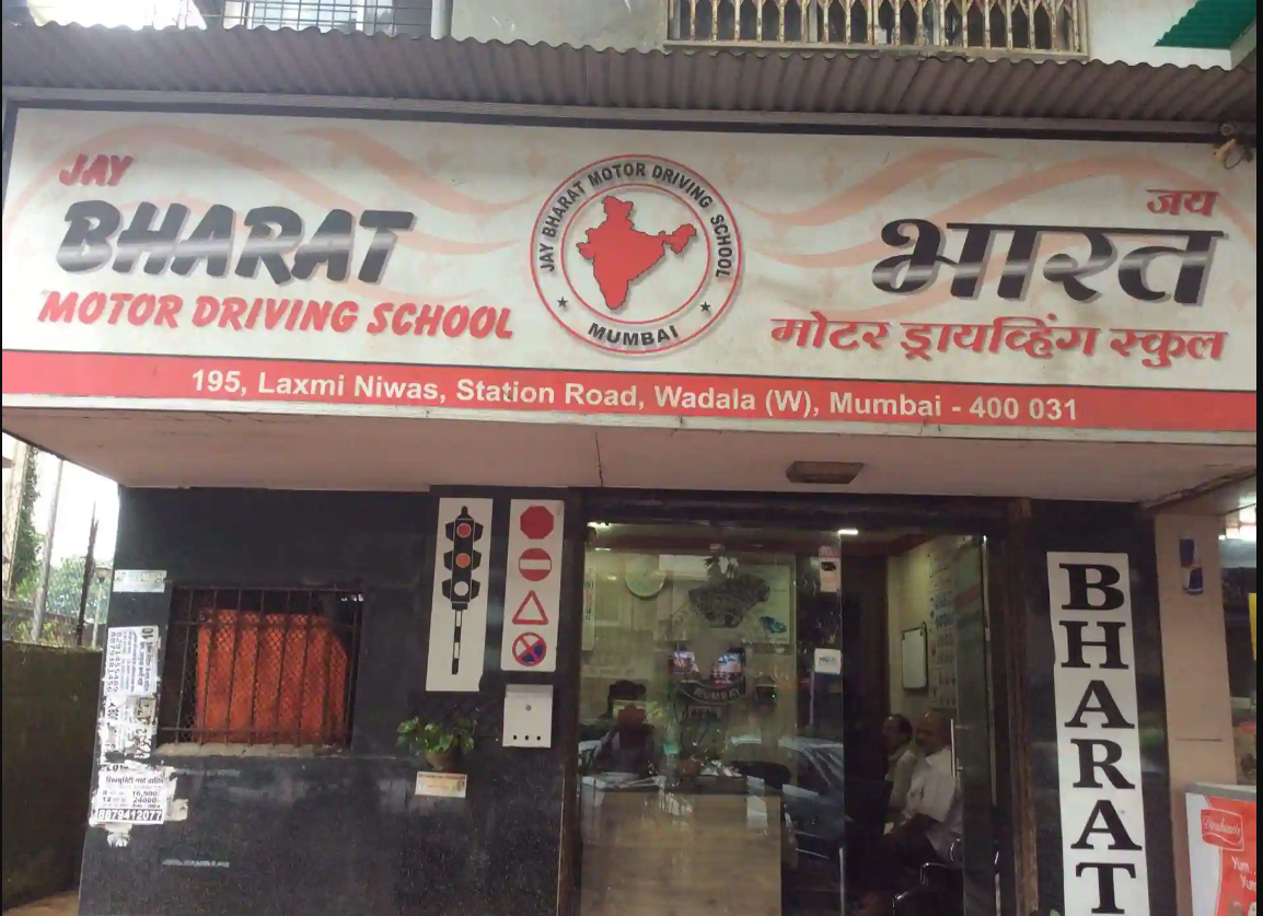 Jay Bharat Motor Driving School - Wadala - Mumbai Image