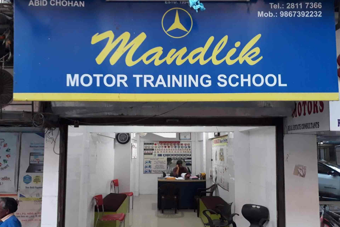 Mandlik Motor Training School - Mira Road - Mumbai Image