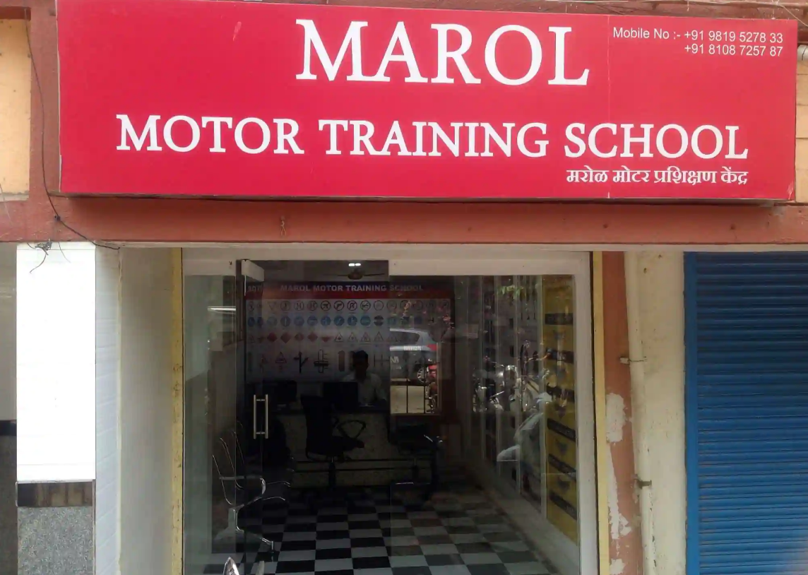 Marol Motor Training School - Jogeshwari - Mumbai Image