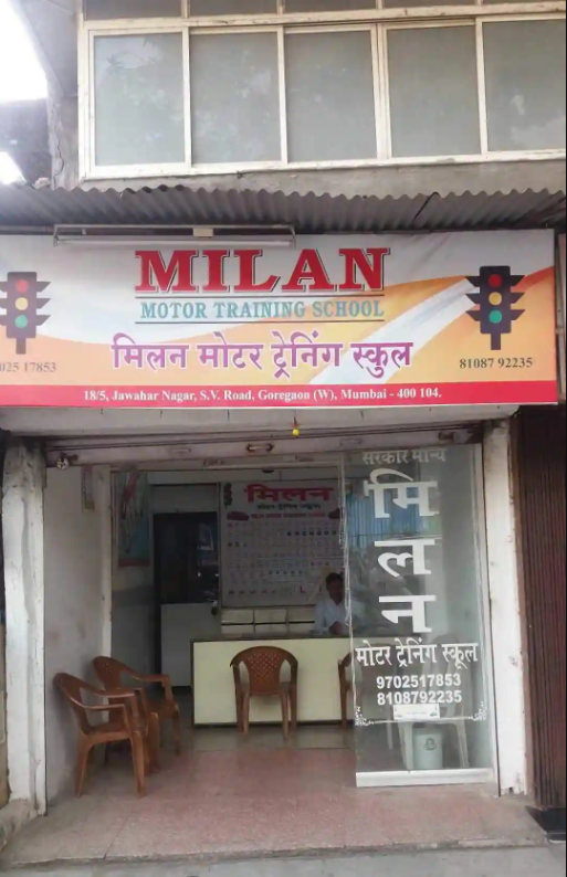 Milan Motor Training School - Goregaon - Mumbai Image