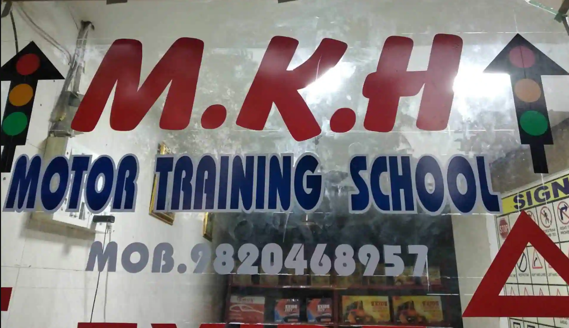 Mkh Motor Training School - Andheri - Mumbai Image