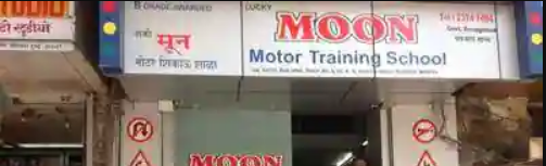 Moon Motor Training School - Chinch Bandar - Mumbai Image