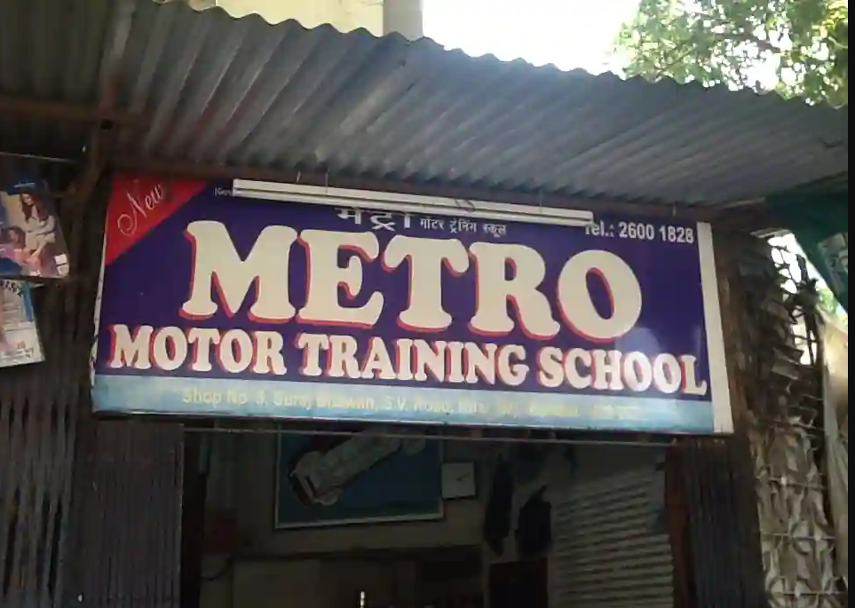 New Metro Motor Training School - Khar - Mumbai Image