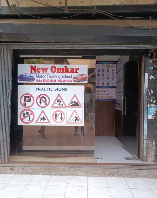 New Omkar Motor Training School - Bandra - Mumbai Image