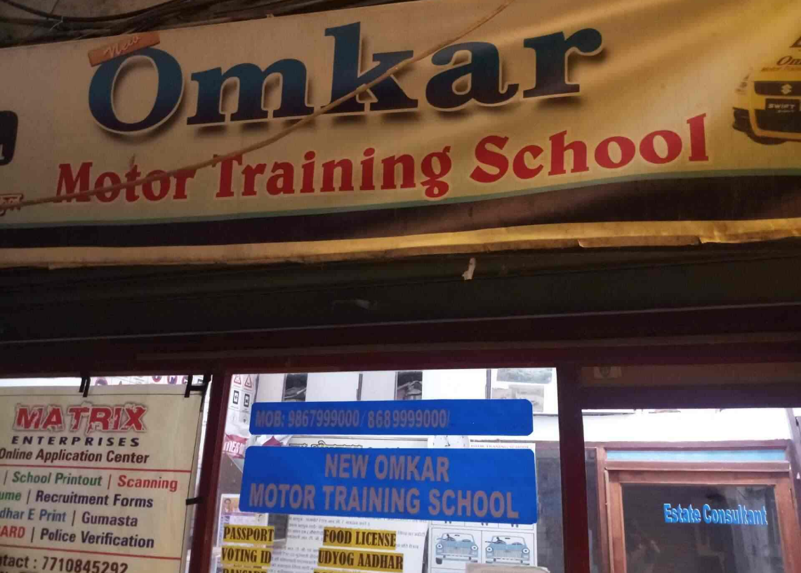 New Omkar Motor Training School - Seawoods - Mumbai Image