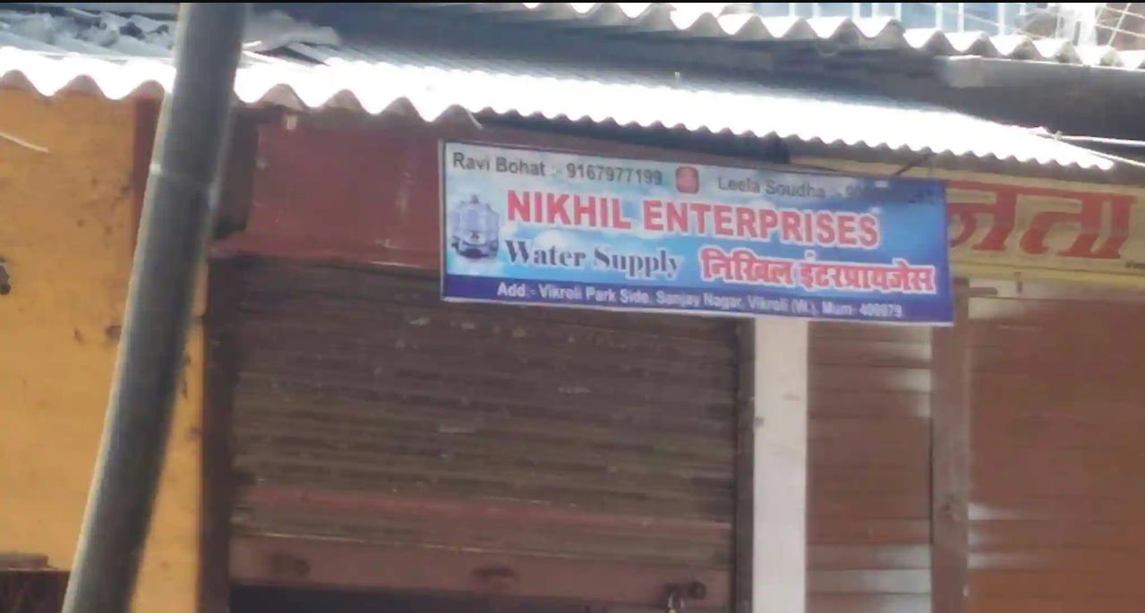 Nikhil Enterprises - Vikhroli - Mumbai Image