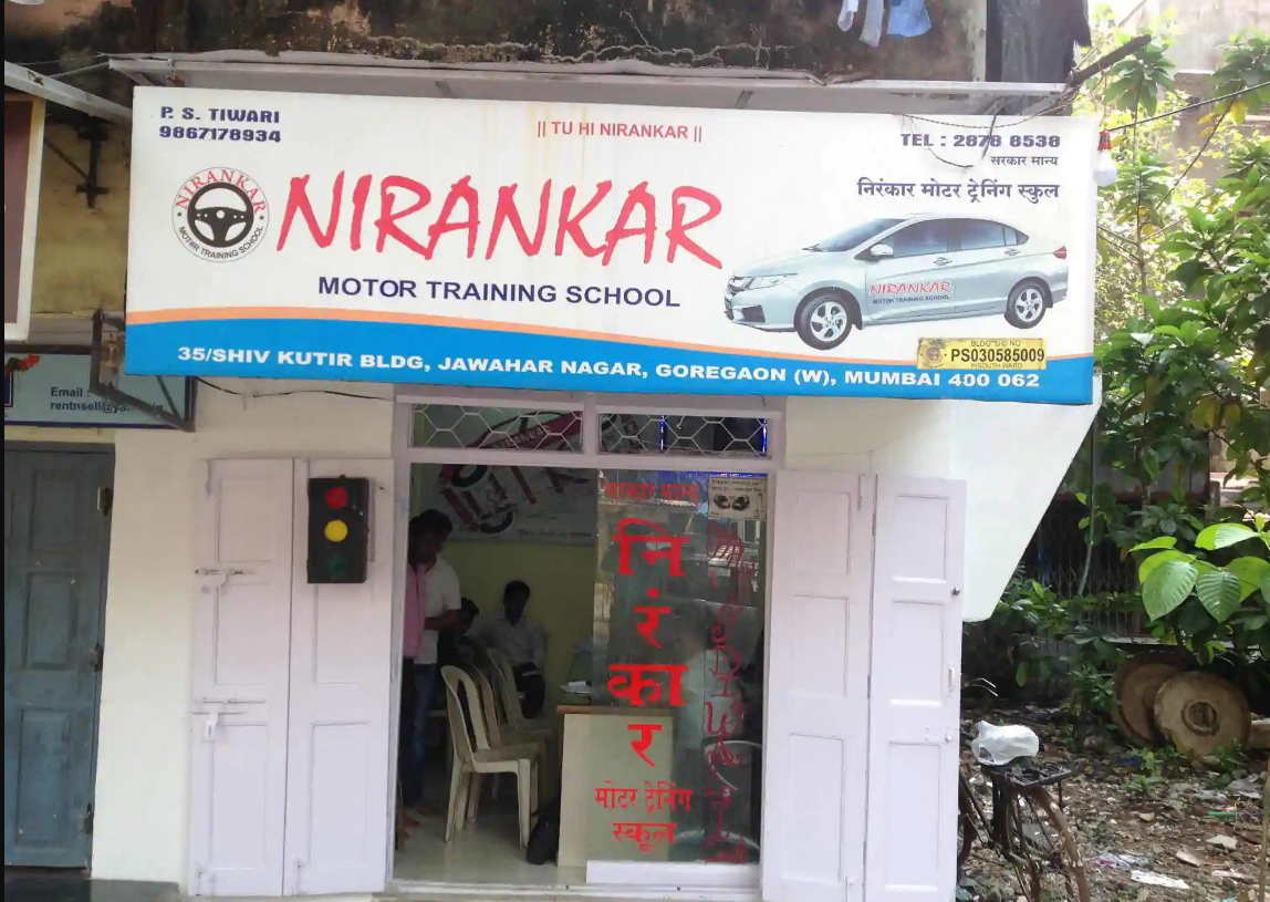 Nirankar Motor Training School - Goregaon - Mumbai Image