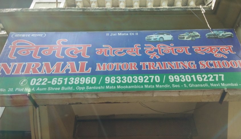 Nirmal Motor Training School - Ghansoli - Mumbai Image