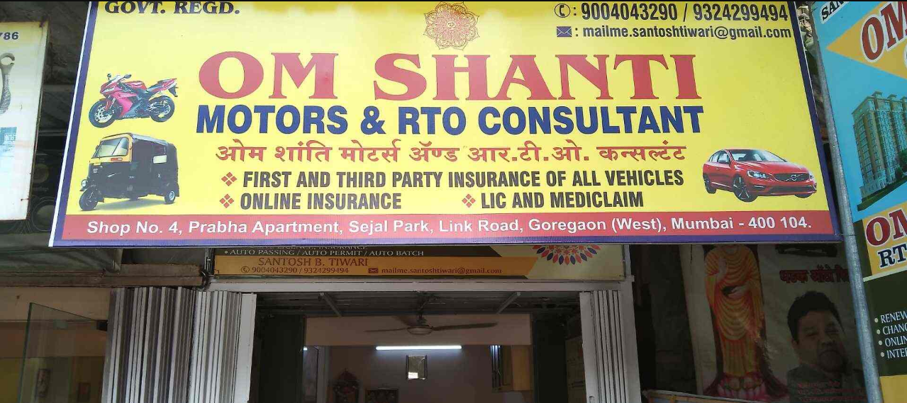 Om Shanti Motor Training School - Goregaon - Mumbai Image