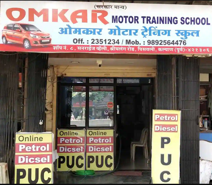 Omkar Motor Training School - Kalyan - Mumbai Image