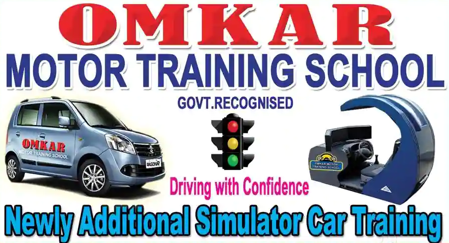 Omkar Motor Training School - Kamothe - Mumbai Image