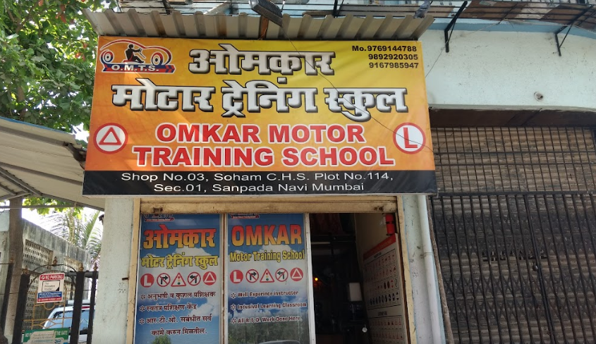 Omkar Motor Training School - Sanpada - Mumbai Image