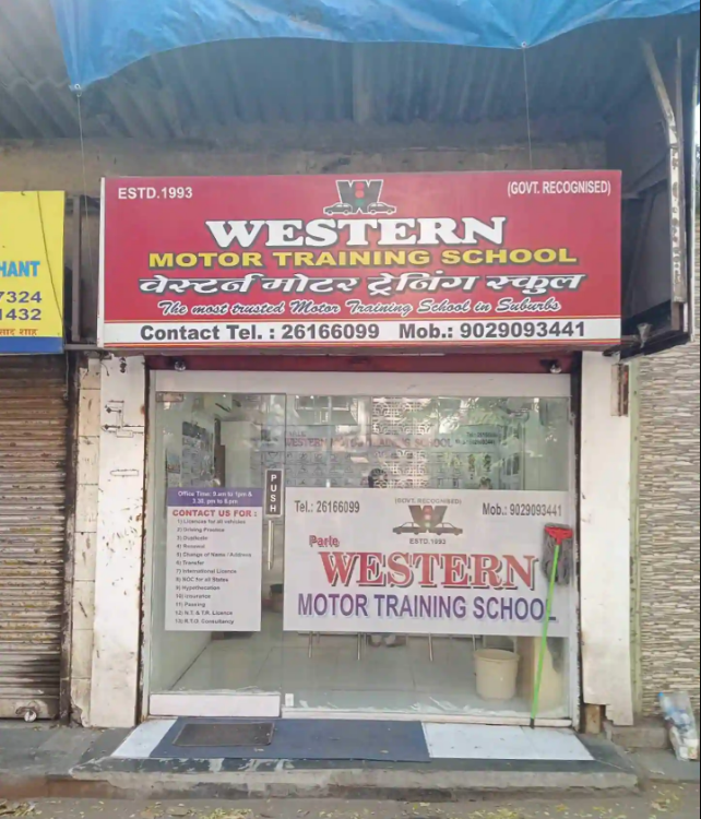 Parle Western Motor Training School - Vile Parle - Mumbai Image