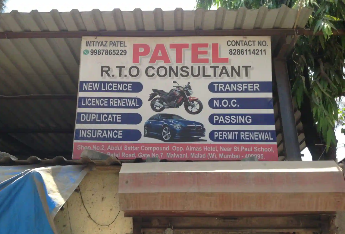 Patel Rto Consultant - Malad - Mumbai Image