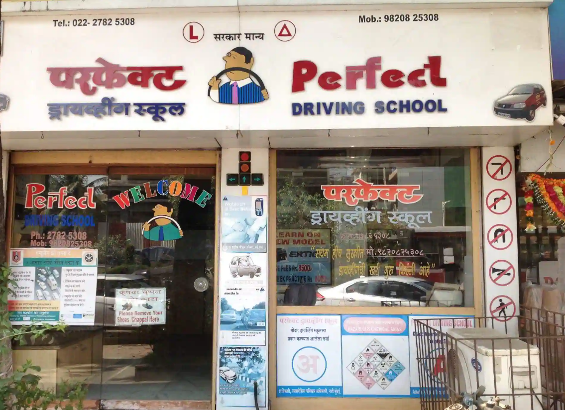 Perfect Driving School - Vashi - Mumbai Image