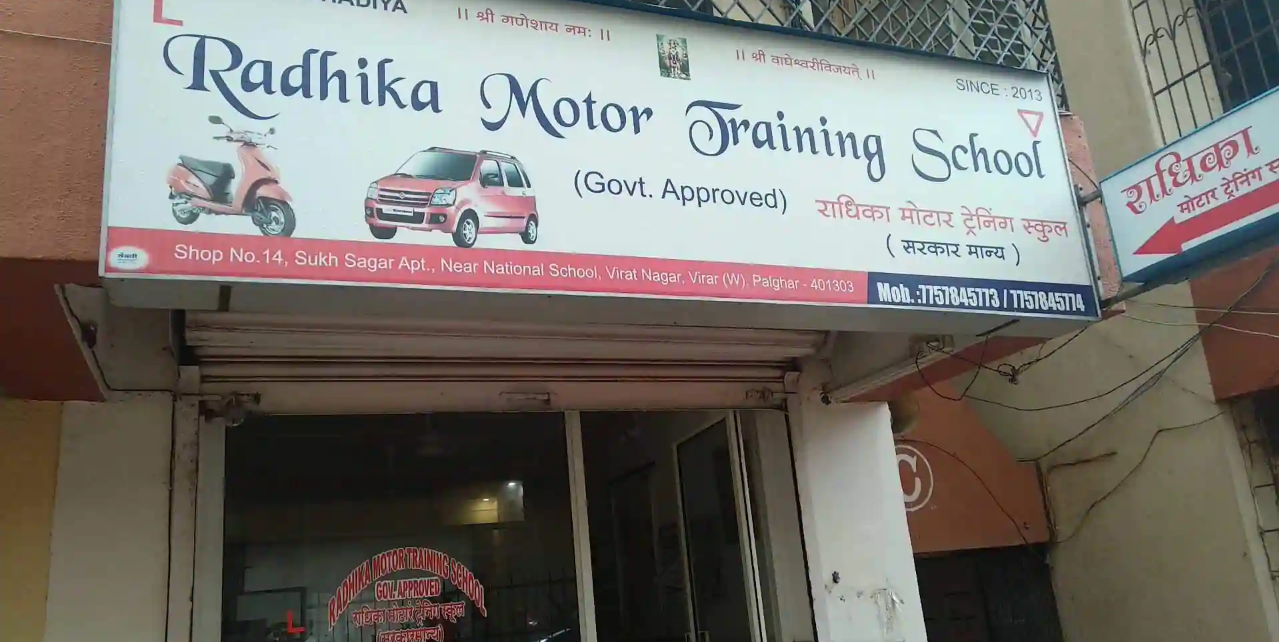 Radhika Motor Training School - Virar - Mumbai Image