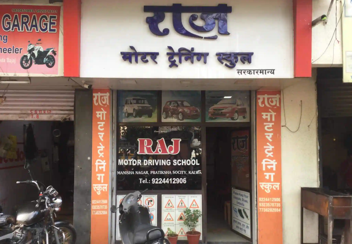 Raj Motor Training School - Ghodbunder Road - Mumbai Image