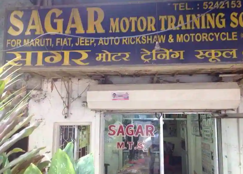 Sagar Motor Training School - Chembur - Mumbai Image