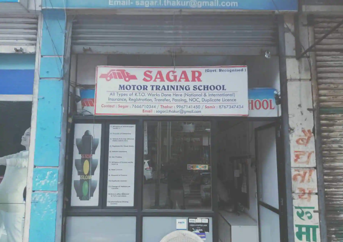 Sagar Motor Training School - Kopar Khairane - Mumbai Image