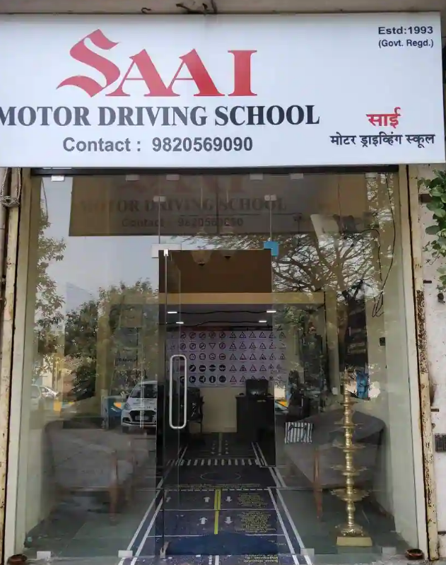 Sai Motor Driving School - Thane - Mumbai Image