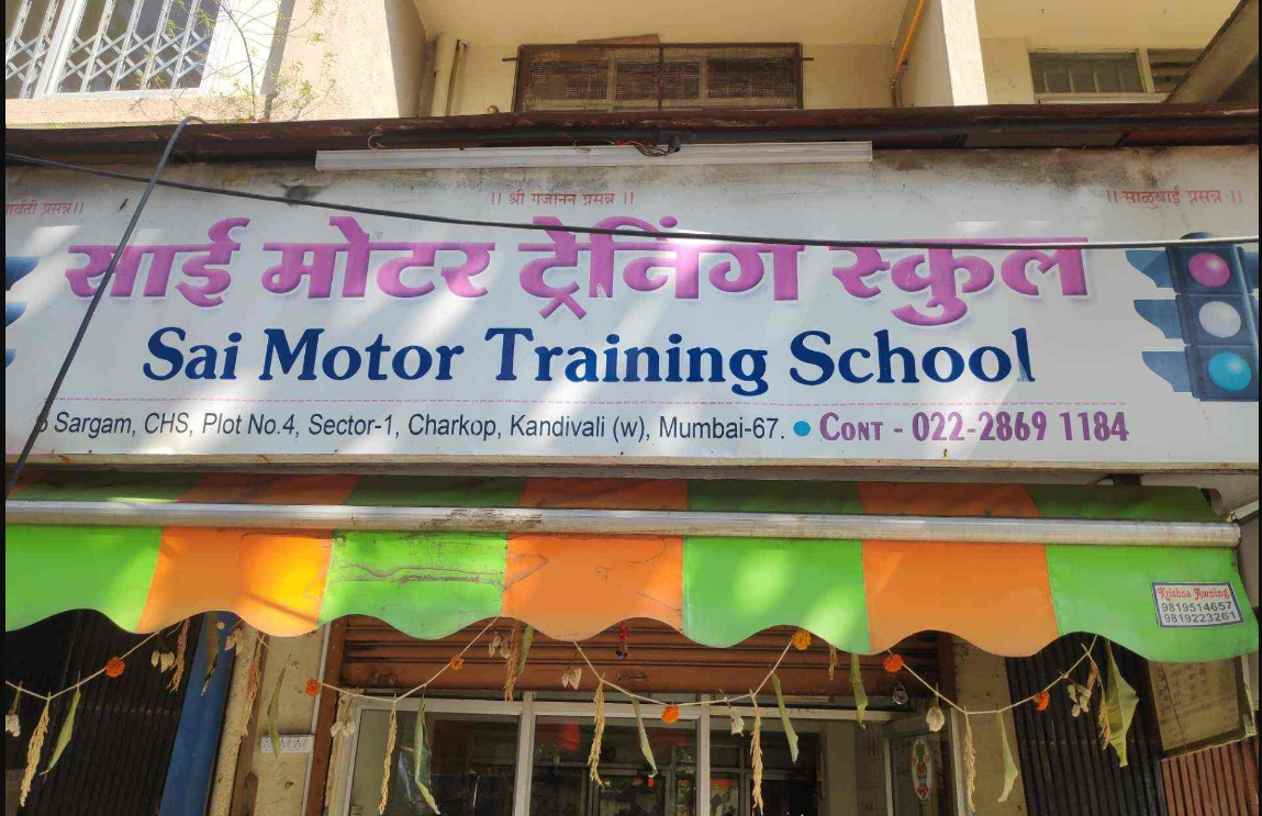 Sai Motor Training School - Kandivali - Mumbai Image