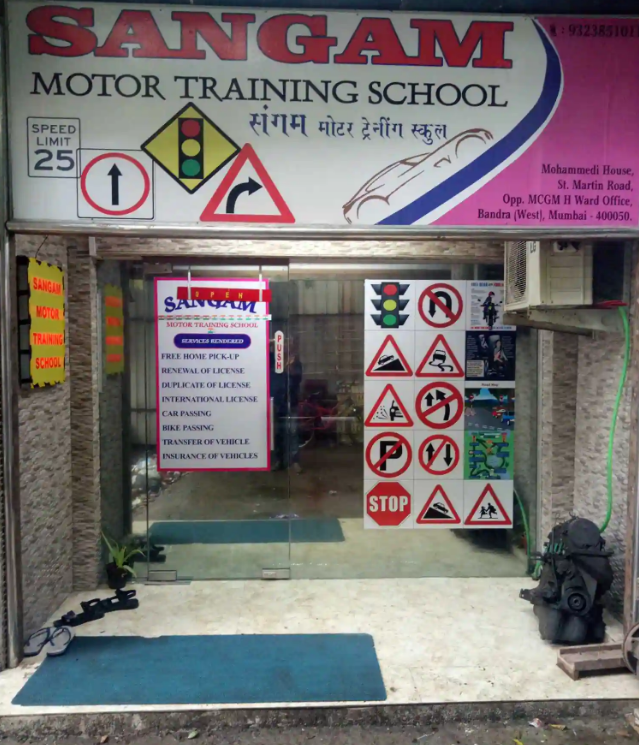 Sangam Motor Training School - Bandra - Mumbai Image