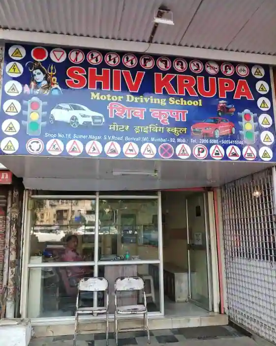 Shiv Krupa Motor Driving School - Borivali - Mumbai Image