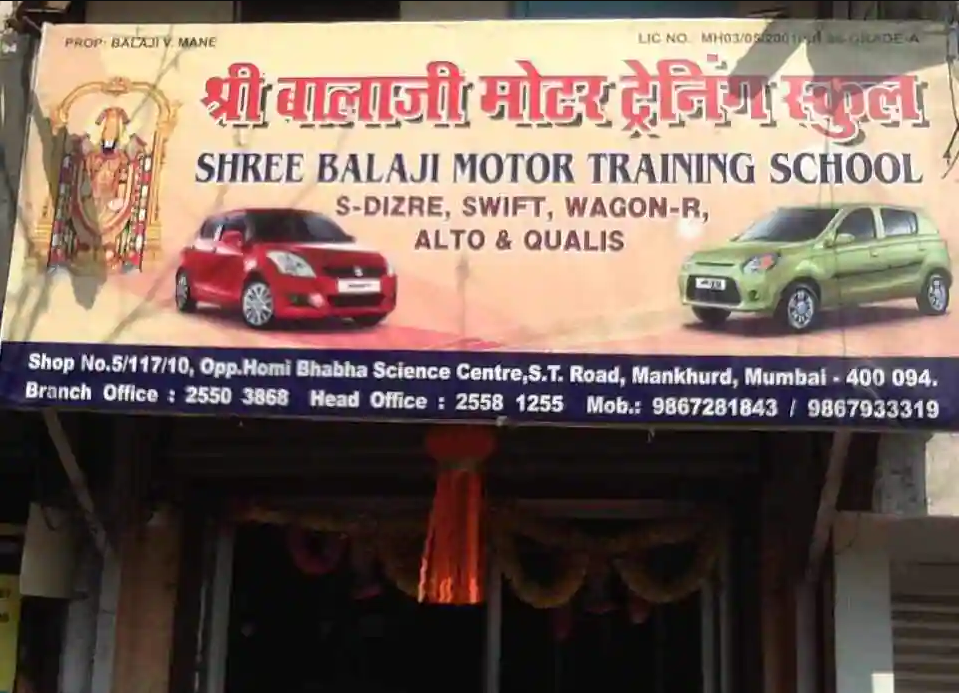 Shree Balaji Motor Training School - Anushakti Nagar - Mumbai Image