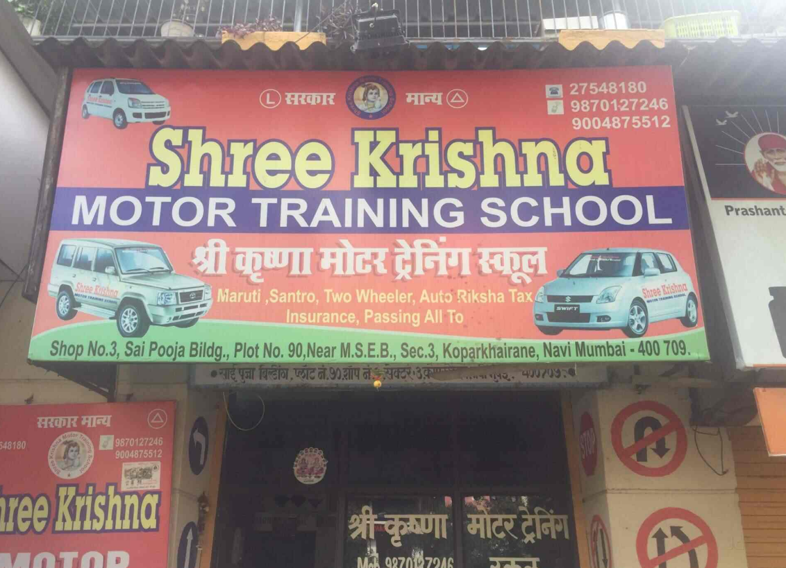 Shree Krishna Motor Training School - Kopar Khairane - Mumbai Image