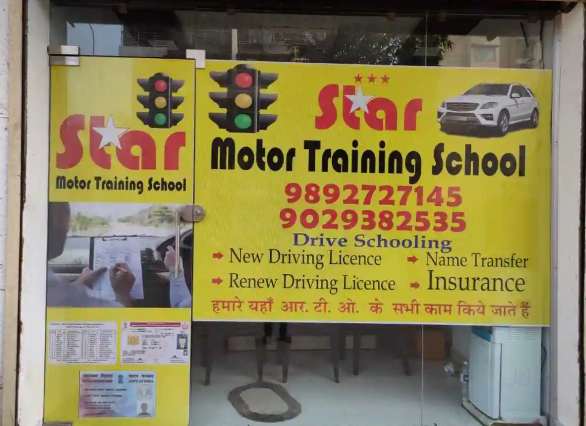 Star Motor Traning School - Taloja - Mumbai Image