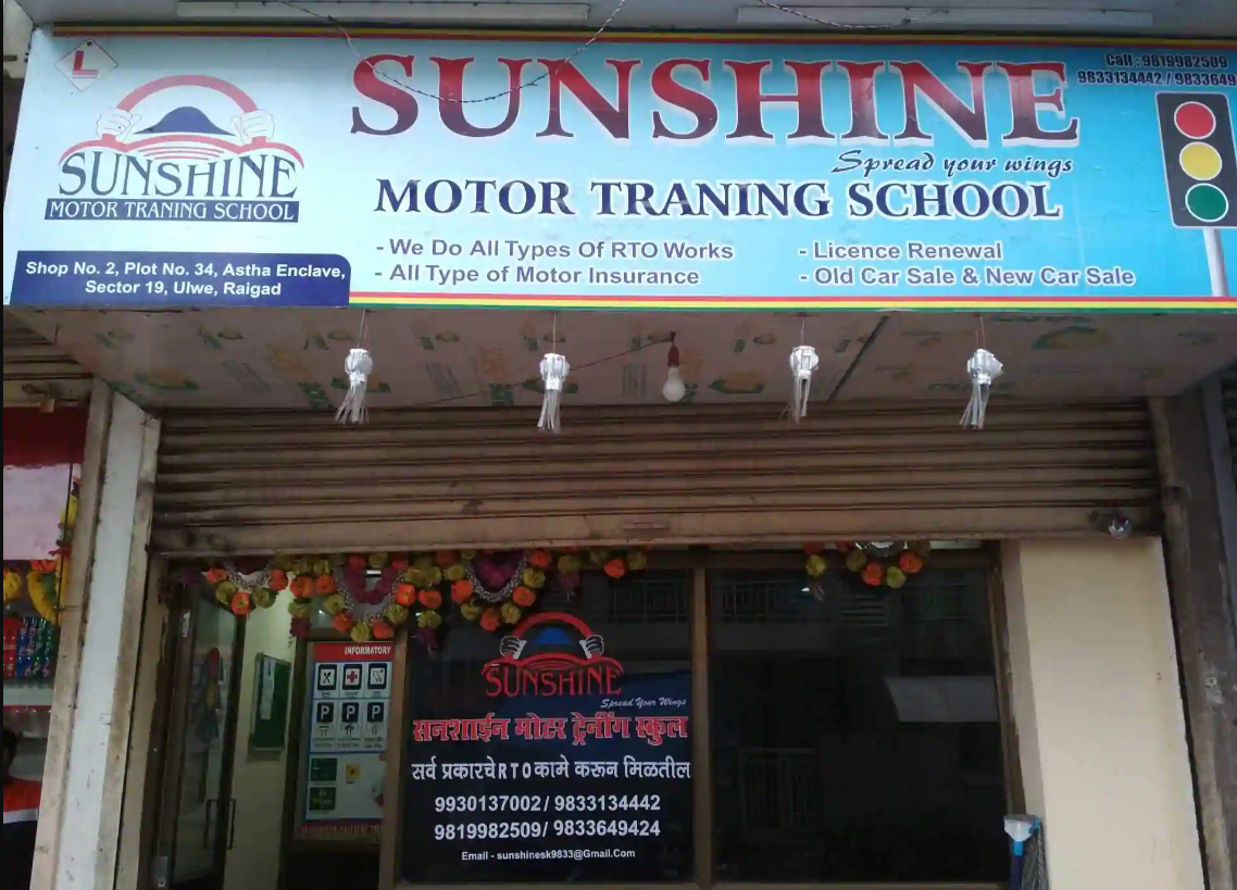 Sunshine Motor Training School - Ulwe - Mumbai Image