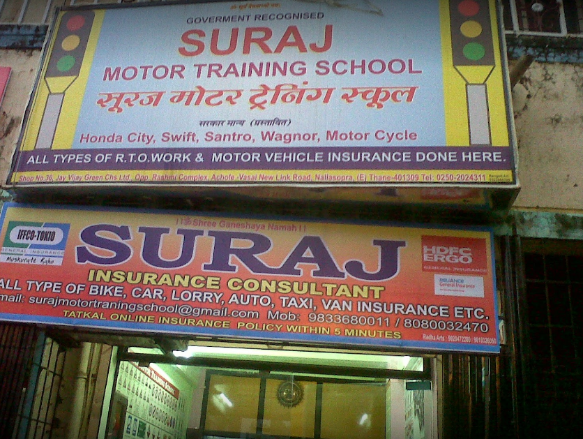 Suraj Motor Training School - Kandivali - Mumbai Image