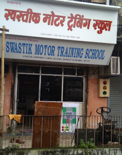 Swastik Motor Training School - Bhandup - Mumbai Image