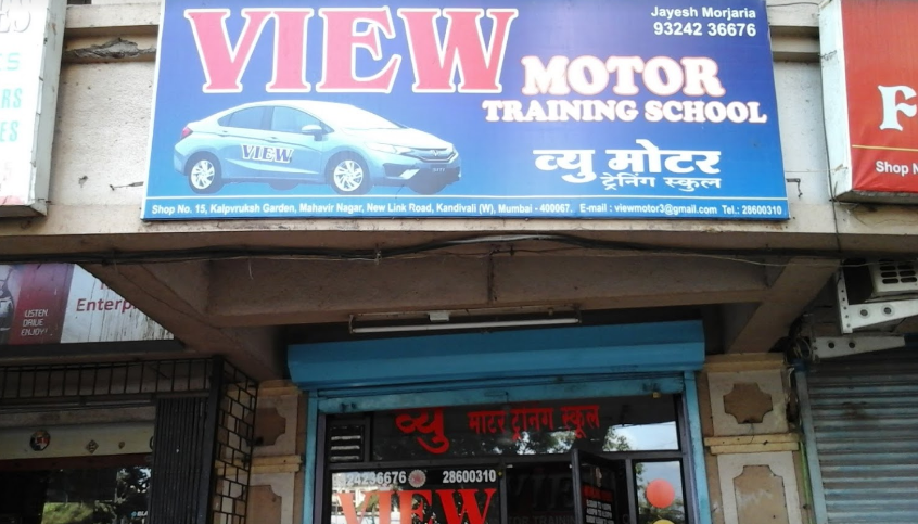 View Motor Training School - Kandivali - Mumbai Image