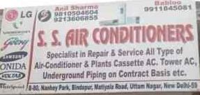 S S Aircon Inc - Uttam Nagar - Delhi Image