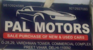 Pal Motors - Preet Vihar - New Delhi Image