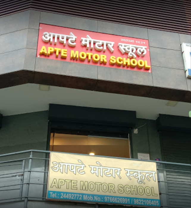 Apte Motor School - Sadashiv Peth - Pune Image