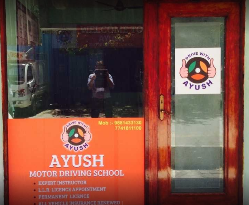 Ayush Motor Driving School - Dhankawadi - Pune Image