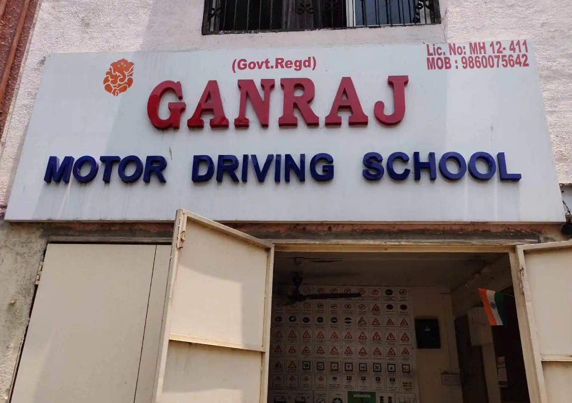 Ganraj Motor Driving School - Koregaon - Pune Image