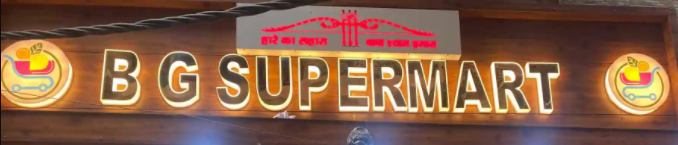 BG Supermart - Greater Kailash Image