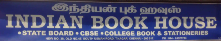 Indian Book House - T Nagar - Chennai Image