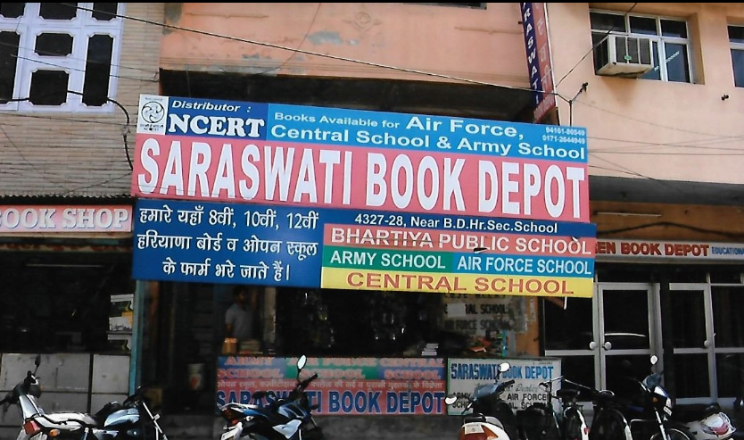 Saraswati Book Depot - Cross Road 3 - Ambala Cantt Image